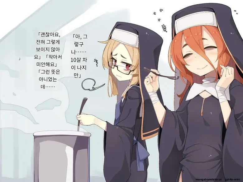Kifu Suru To Orei Shite Kureru Rojiura No Sister